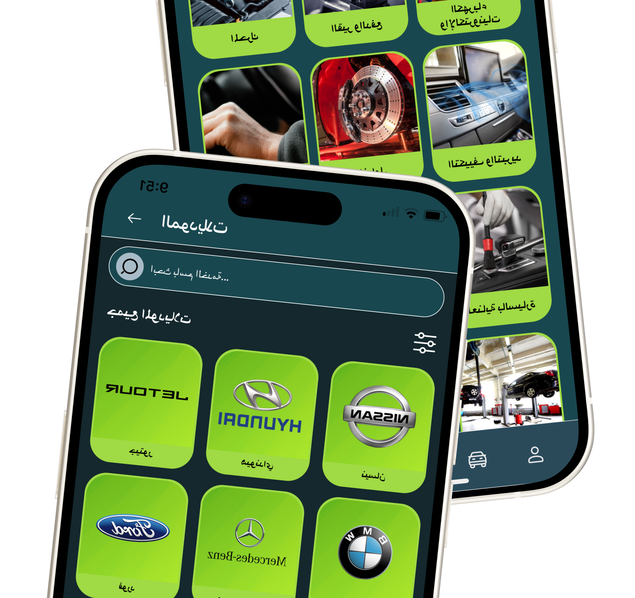 Dynamo App